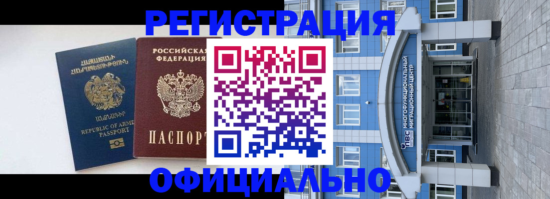 найти адрес прописки в Волгограде